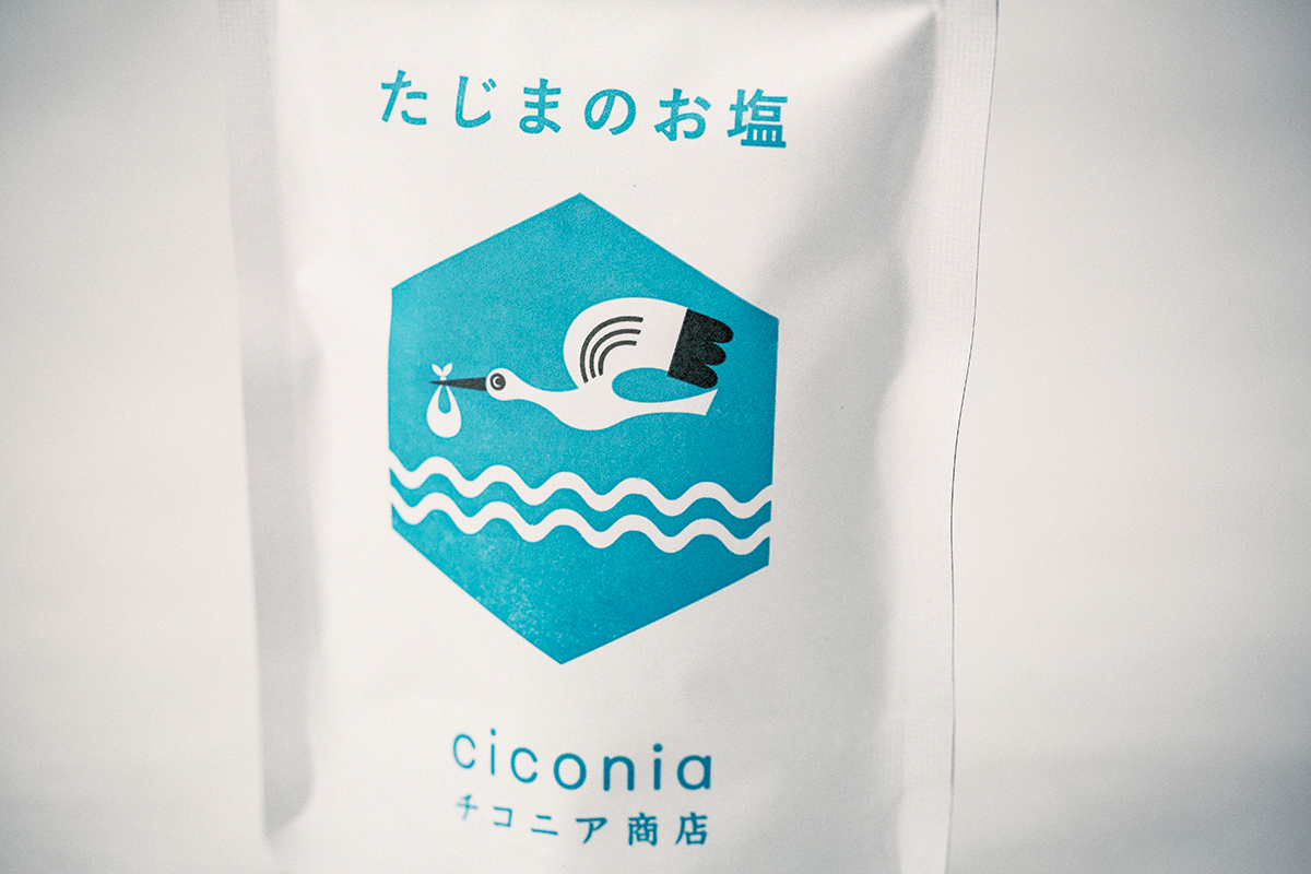 たじまのお塩